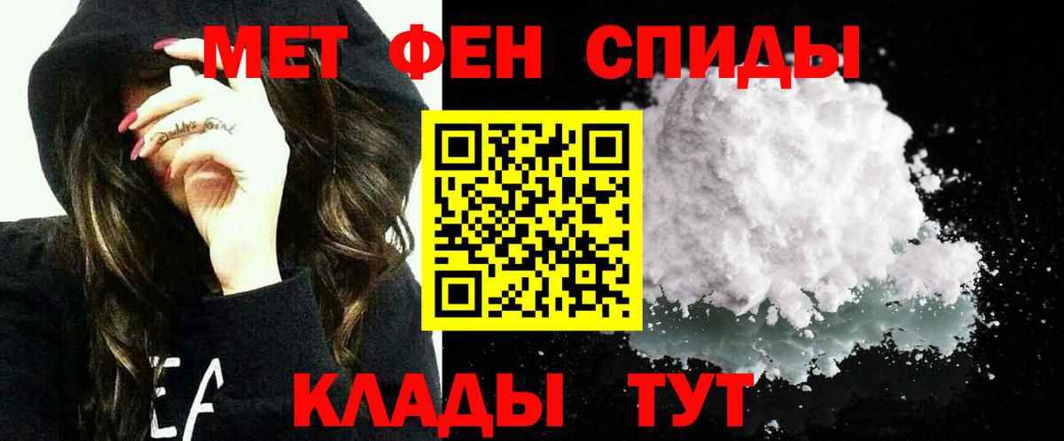 Амфетамин 97% Красноуфимск