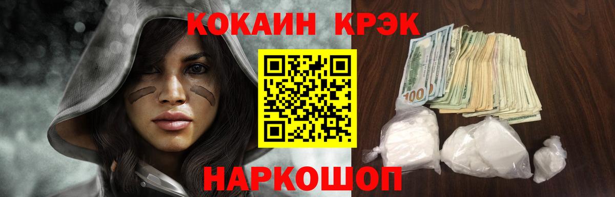 Бошки Шишки  Вход с VPN  Меф кристаллы  МАРИХУАНА  Alpha PVP СК кристаллы  Красноуфимск  Гашиш 