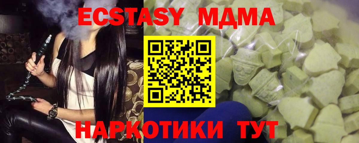 Ecstasy 99% Красноуфимск