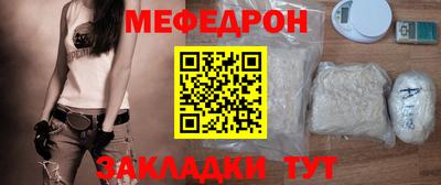 герыч Ирбит