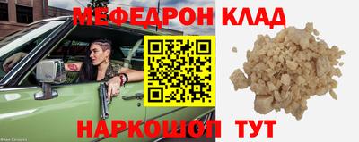 герыч Ирбит