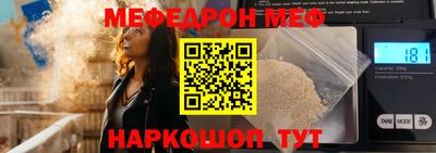 герыч Ирбит