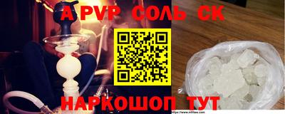герыч Ирбит