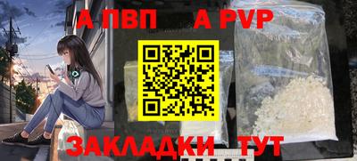 Альфа ПВП Изобильный