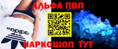 Альфа ПВП Изобильный
