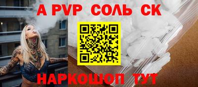 Альфа ПВП Изобильный