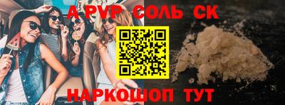 Альфа ПВП Изобильный