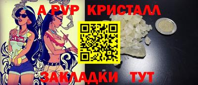 герыч Ирбит