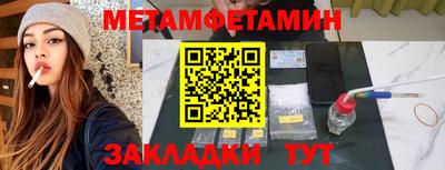 герыч Ирбит